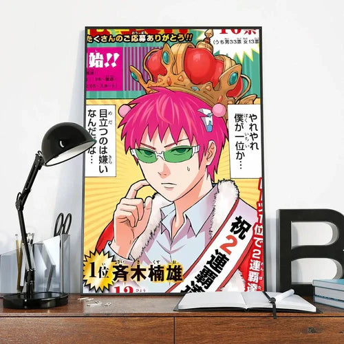 Anime The Disastrous Life Of Saiki K Poster Classic Vintage Posters HD